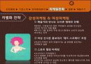 전통주 26페이지