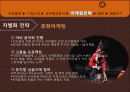전통주 27페이지