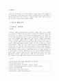 mp3 3페이지