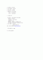 mp3 6페이지