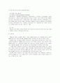 mp3 13페이지