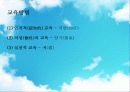 사상가 - 공자, 맹자, 순자, 장자, 주자, 노자 10페이지