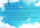 사상가 - 공자, 맹자, 순자, 장자, 주자, 노자 23페이지