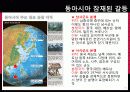 동북아시아 군사인덱스 16페이지
