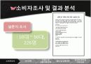 SMART SHELL 5페이지
