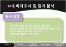 SMART SHELL 9페이지