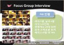 SMART SHELL 10페이지