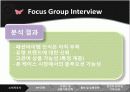 SMART SHELL 11페이지