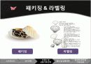 SMART SHELL 25페이지