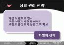 SMART SHELL 26페이지