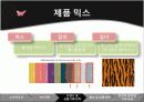 SMART SHELL 27페이지