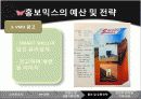 SMART SHELL 36페이지