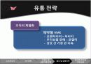 SMART SHELL 39페이지