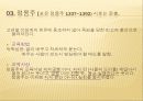 사상가.. 11페이지