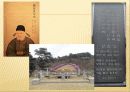 사상가.. 13페이지