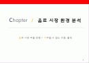 자연을_마시다 4페이지