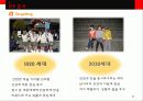 자연을_마시다 11페이지