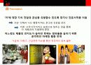 자연을_마시다 17페이지