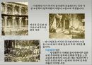 개화기 13페이지