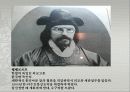 개화기 16페이지