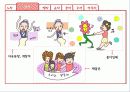 교육철학-사상가 8페이지