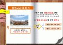 상업정보수업 3페이지