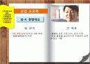 상업정보수업 15페이지