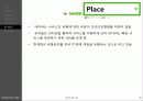 마케팅_NAVER 20페이지