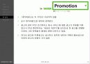 마케팅_NAVER 21페이지