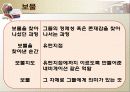 유턴지점-윤성희 8페이지