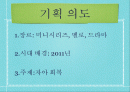 클로즈업(가제) 2페이지