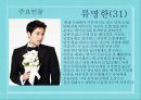 클로즈업(가제) 7페이지