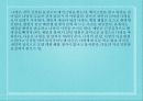 클로즈업(가제) 17페이지