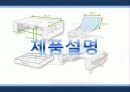 바이럴마케팅 13페이지