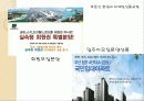 _부동산_마케팅 20페이지