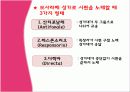 스페인__중세__음악 8페이지