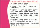 스페인__중세__음악 13페이지