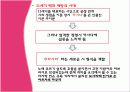 스페인__중세__음악 16페이지
