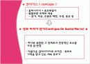 스페인__중세__음악 20페이지