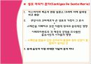 스페인__중세__음악 21페이지
