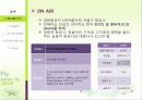 Fly, better fly - JIN AIR(저가항공사 진에어) 6페이지