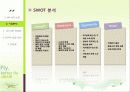 Fly, better fly - JIN AIR(저가항공사 진에어) 8페이지