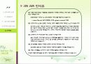Fly, better fly - JIN AIR(저가항공사 진에어) 19페이지