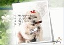 웅진코웨이 24페이지