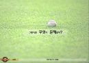 한화 이글스 (Hanwha Eagles) 6페이지