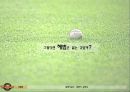 한화 이글스 (Hanwha Eagles) 13페이지