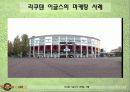 한화 이글스 (Hanwha Eagles) 16페이지