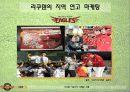 한화 이글스 (Hanwha Eagles) 17페이지