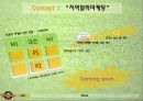 한화 이글스 (Hanwha Eagles) 18페이지