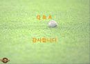 한화 이글스 (Hanwha Eagles) 20페이지